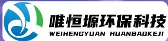 长沙WH-RH-M智能废水蒸发器｜唯恒塬